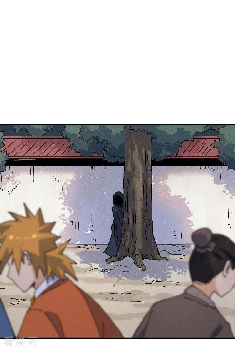 史上最强男主角白灵儿漫画,第169话 又见面了2图