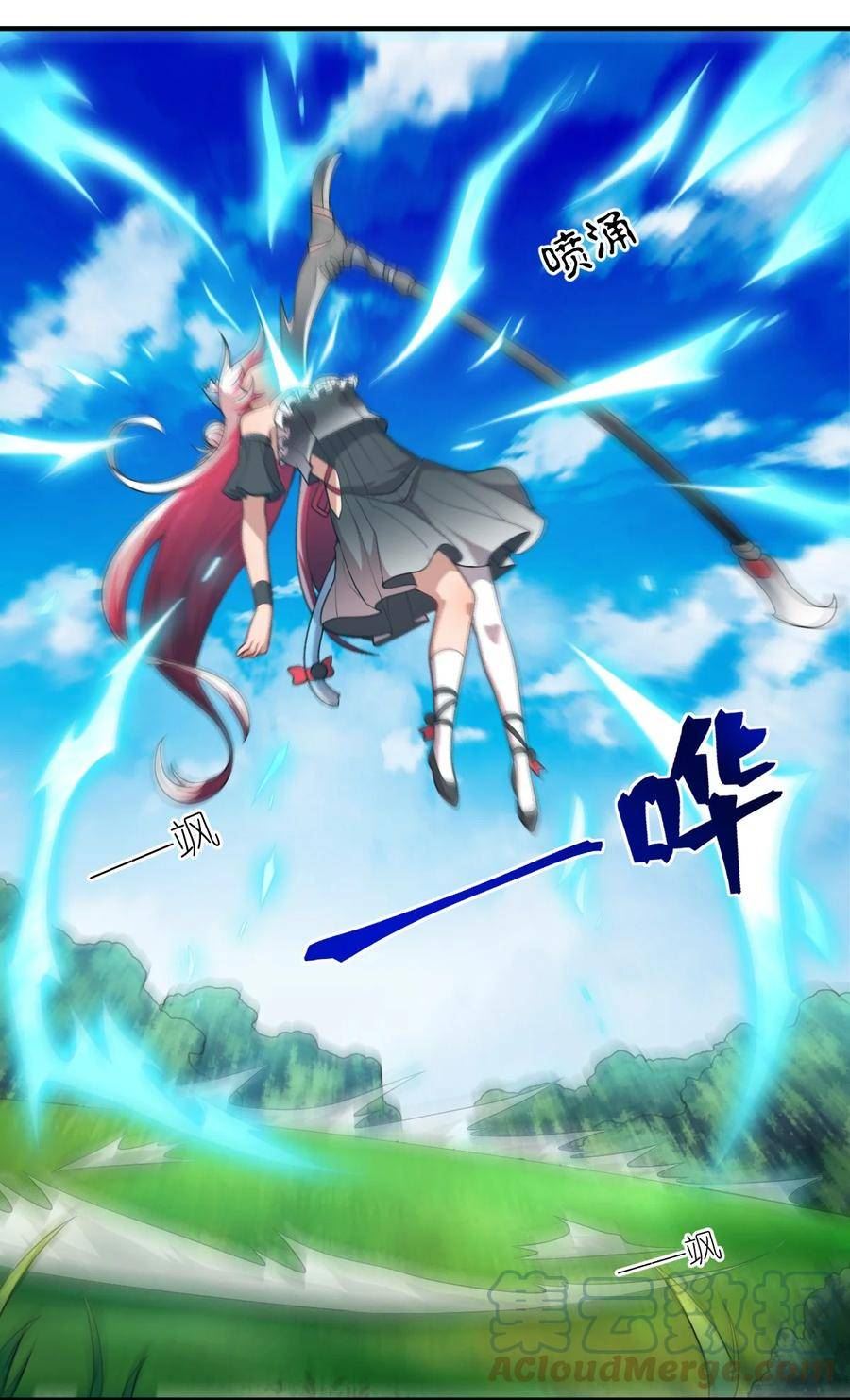 最强魔君的我突然变小了漫画免费下拉六漫画漫画,122 算计，揭开一角1图