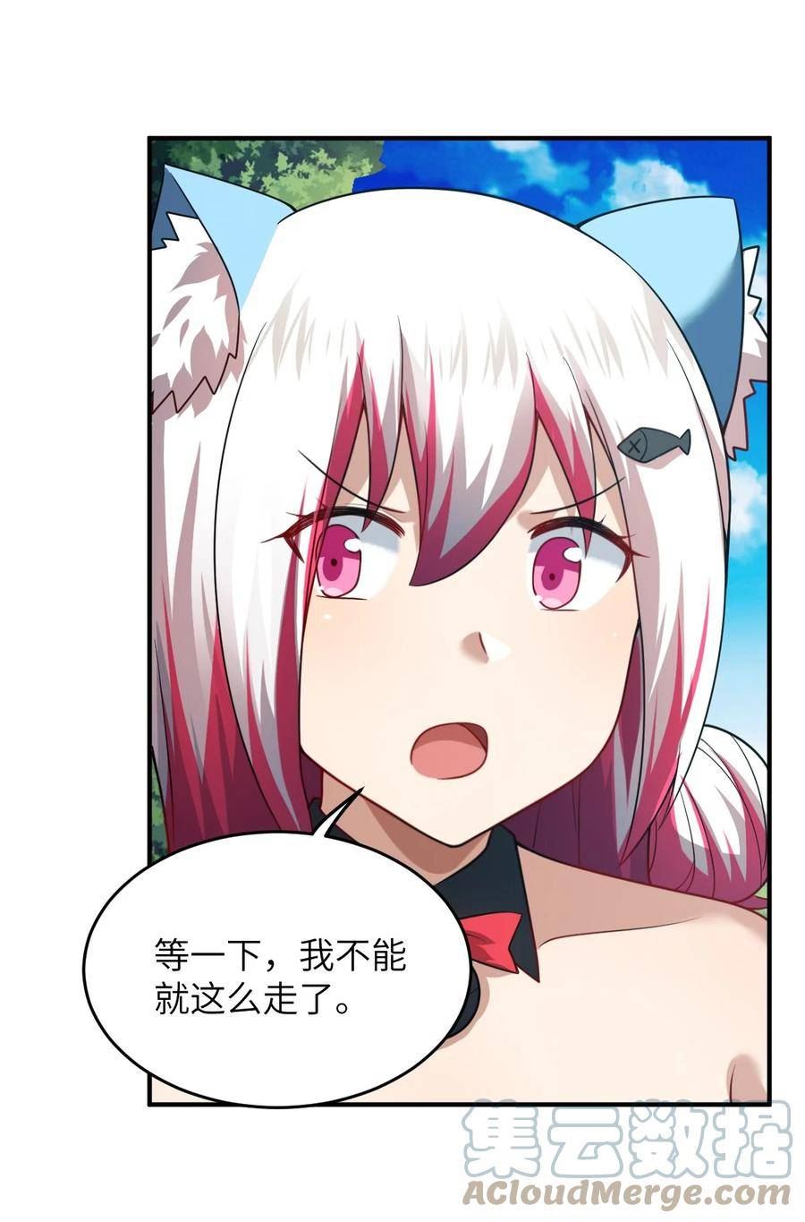 最强魔君的我突然变小了漫画49话漫画,120 历史的试炼5图