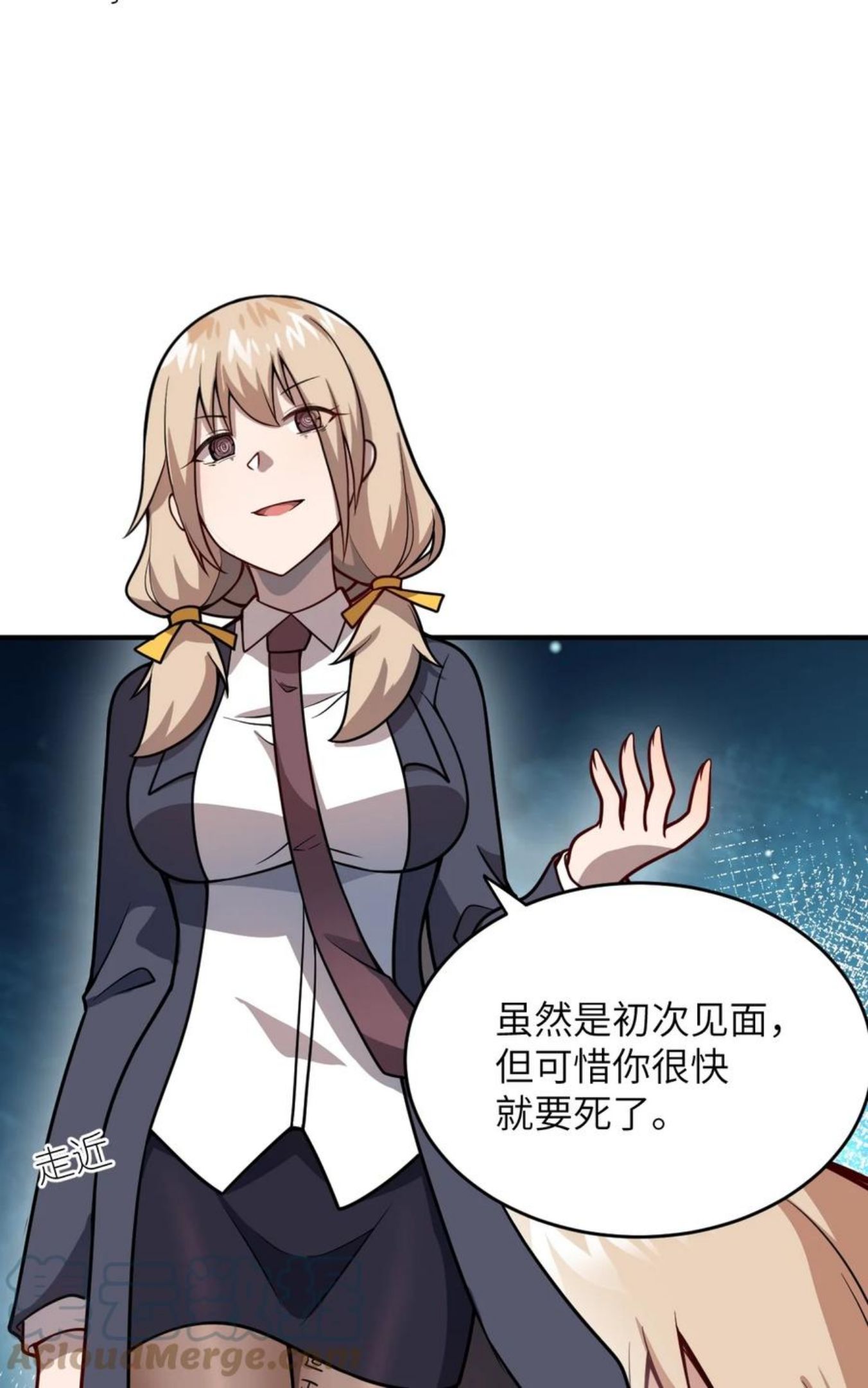 最强魔君的我突然变小了漫画下拉免费漫画,075 你的王道，令王不满。4图