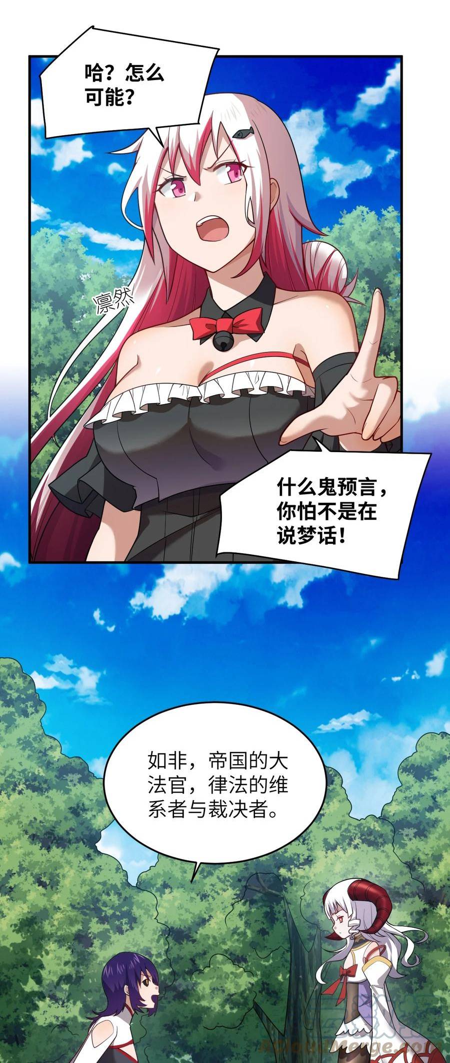 最强魔君的我突然变小了免费漫画漫画,126 执子之手5图