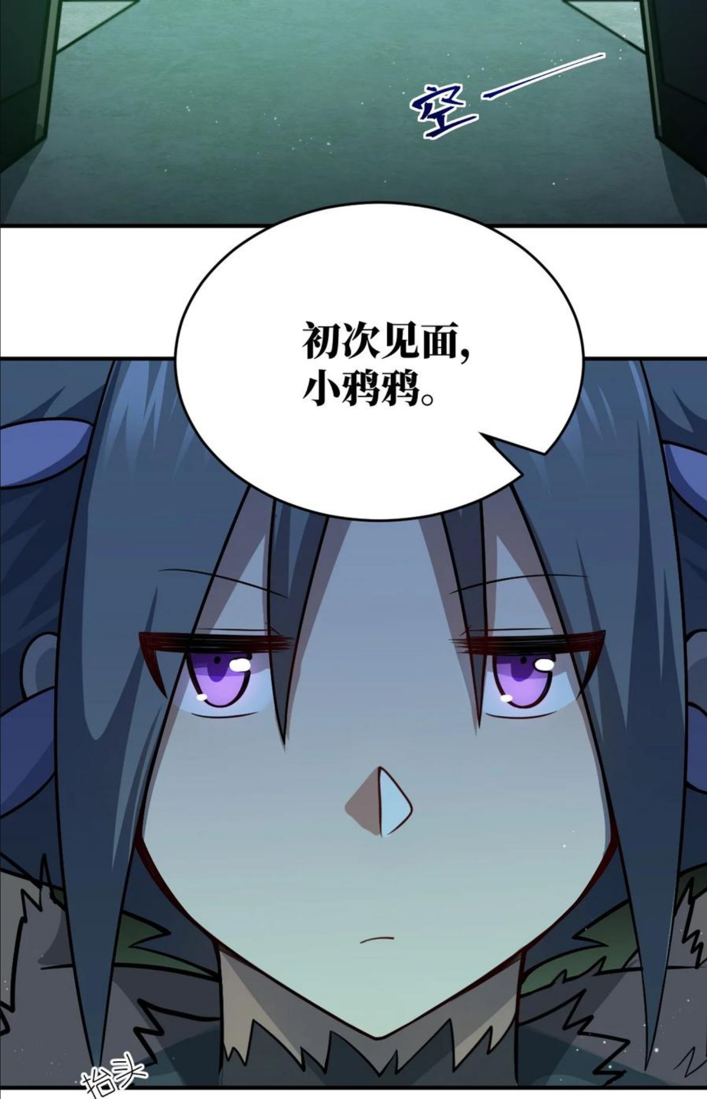 最强魔君的我突然变小了漫画下拉免费漫画,075 你的王道，令王不满。3图