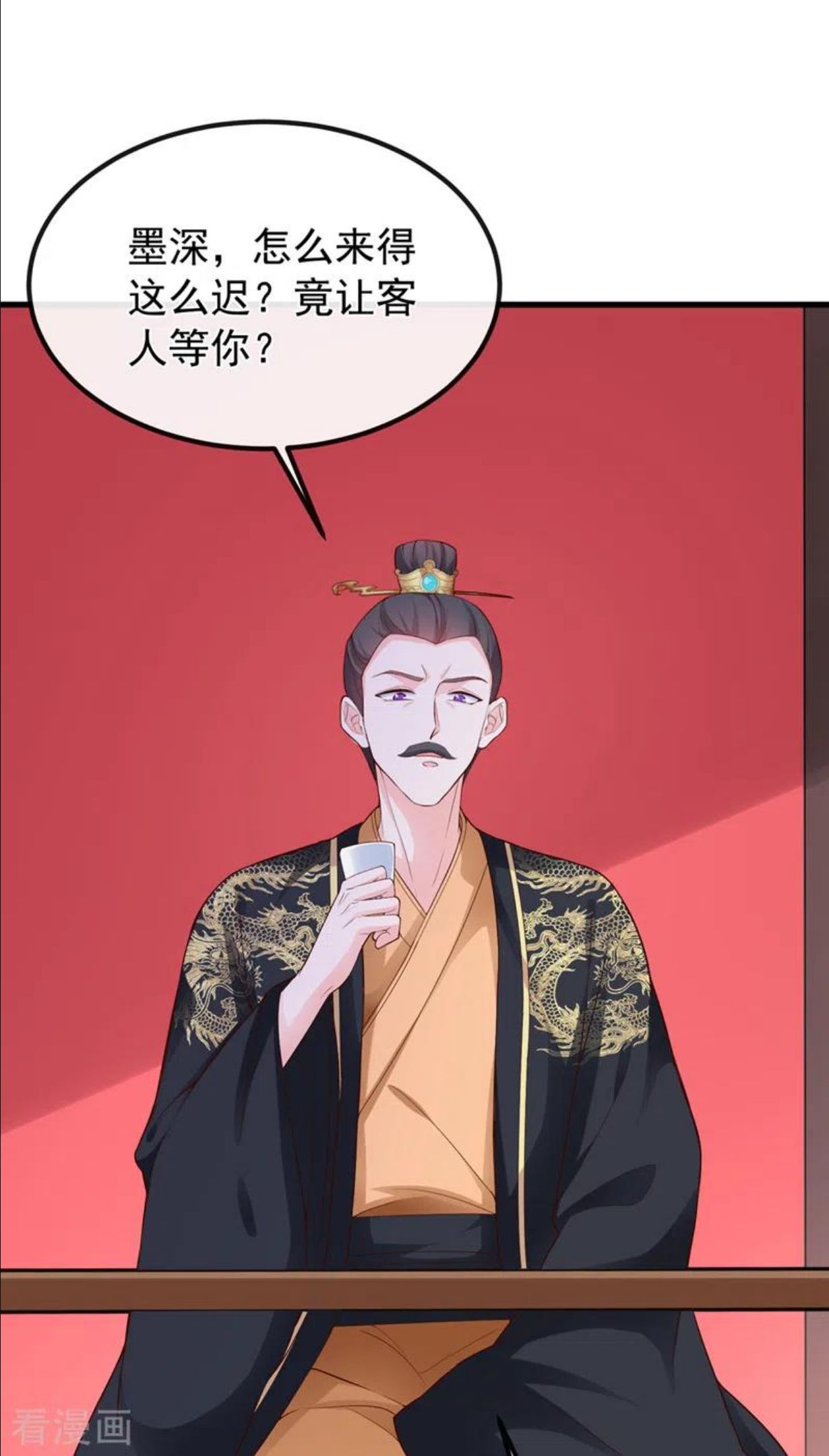 兽黑狂妃漫画漫画,第151话 父皇，我来退亲！2图