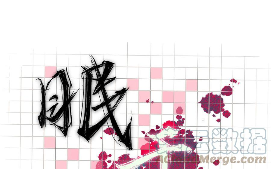 眠于我书中漫画免费阅读下拉式奇漫屋漫画,延更通知2图