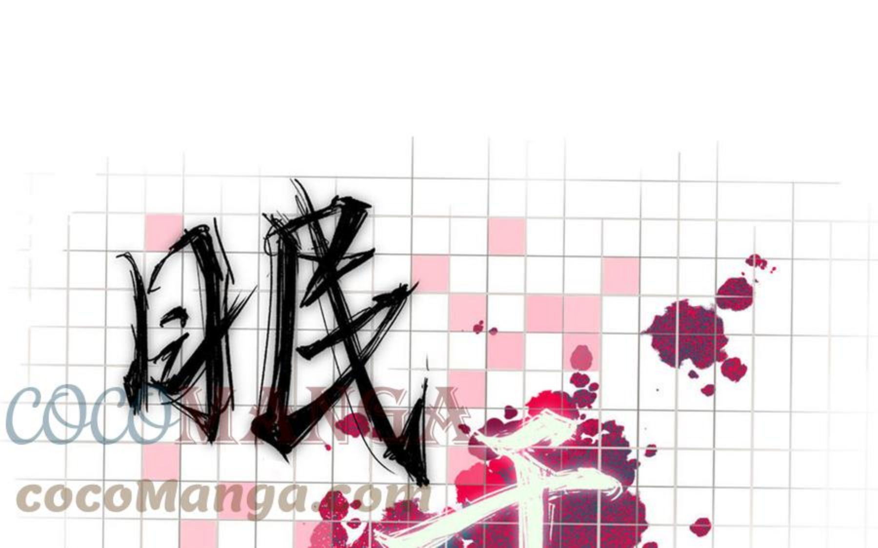 眠于我书中在哪看漫画,第44话 不愿走出1图