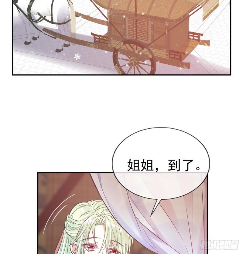 娇媚夫郎漫画,萌萌晚上跟我睡3图
