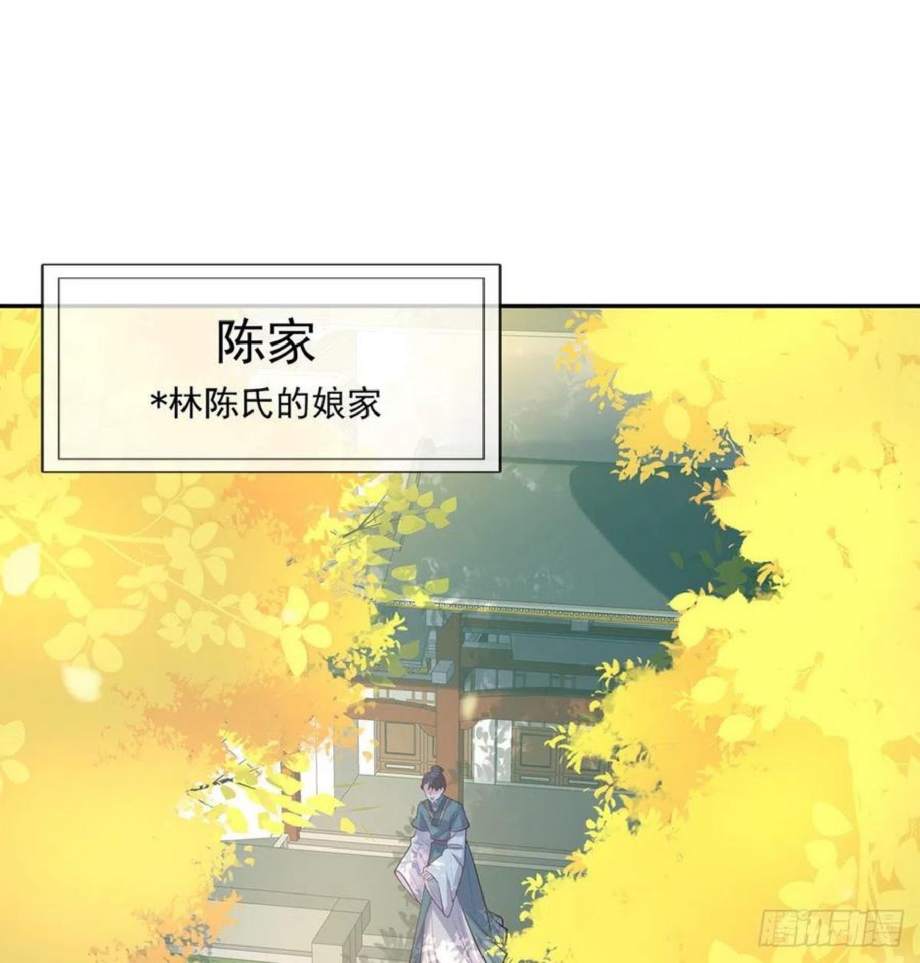 娇媚免费下载漫画,秋闱放榜2图