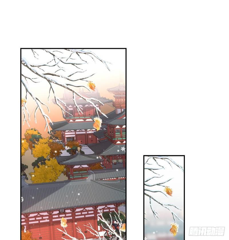 娇媚夫郎在哪看漫画,格局打开2图