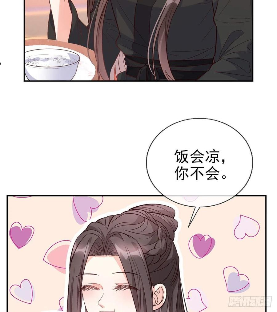 在线绿茶腾讯漫画漫画,你主动点3图