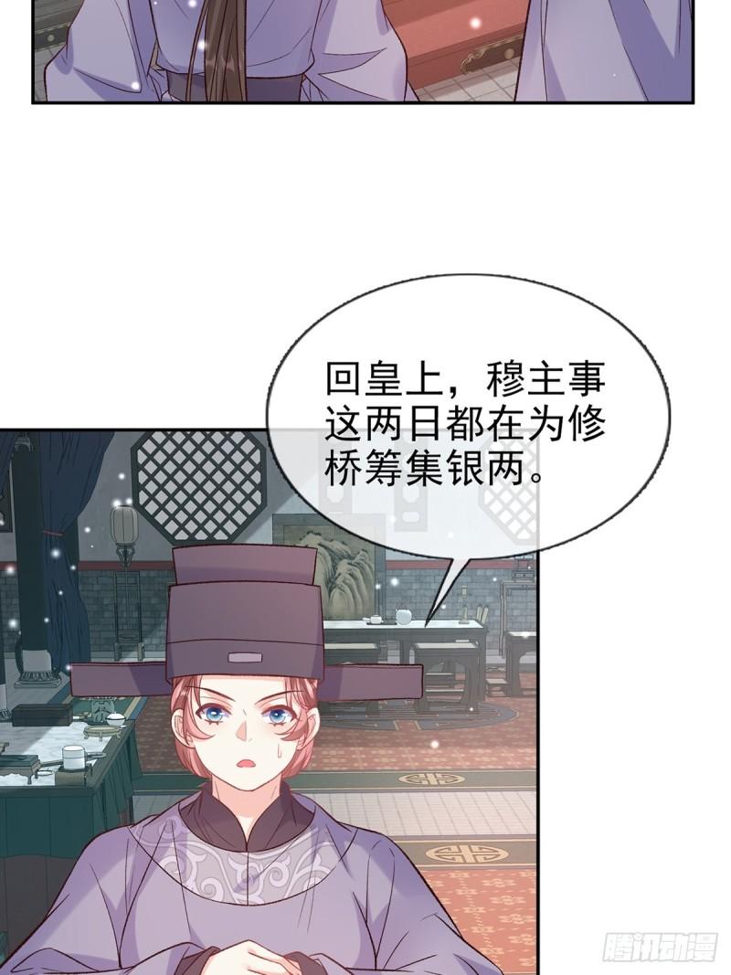 娇媚txt免费阅读漫画,来都来了3图