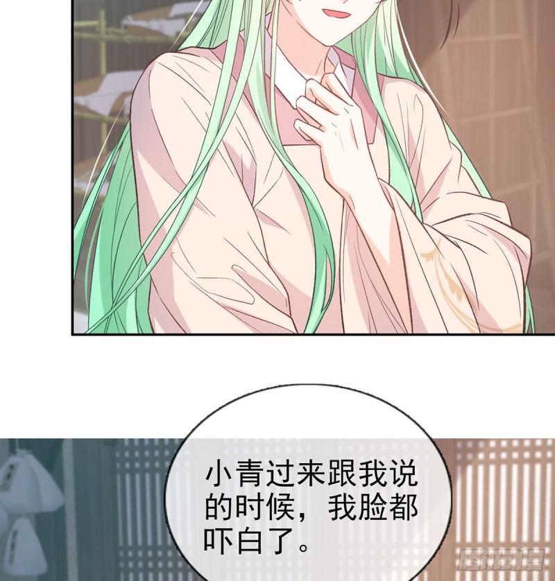 娇媚讲的什么漫画,萌萌想和离？4图