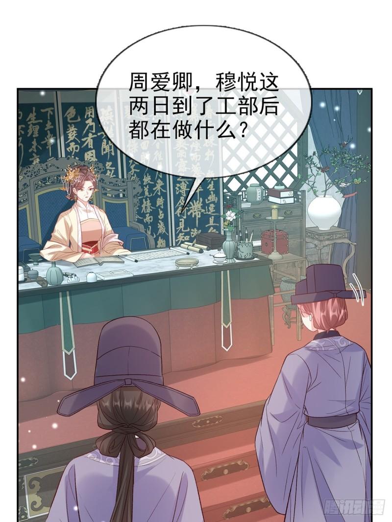 娇媚txt免费阅读漫画,来都来了2图