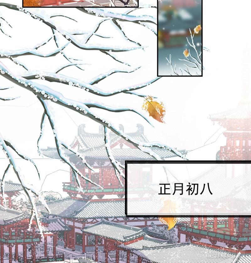 娇媚夫郎在哪看漫画,格局打开3图