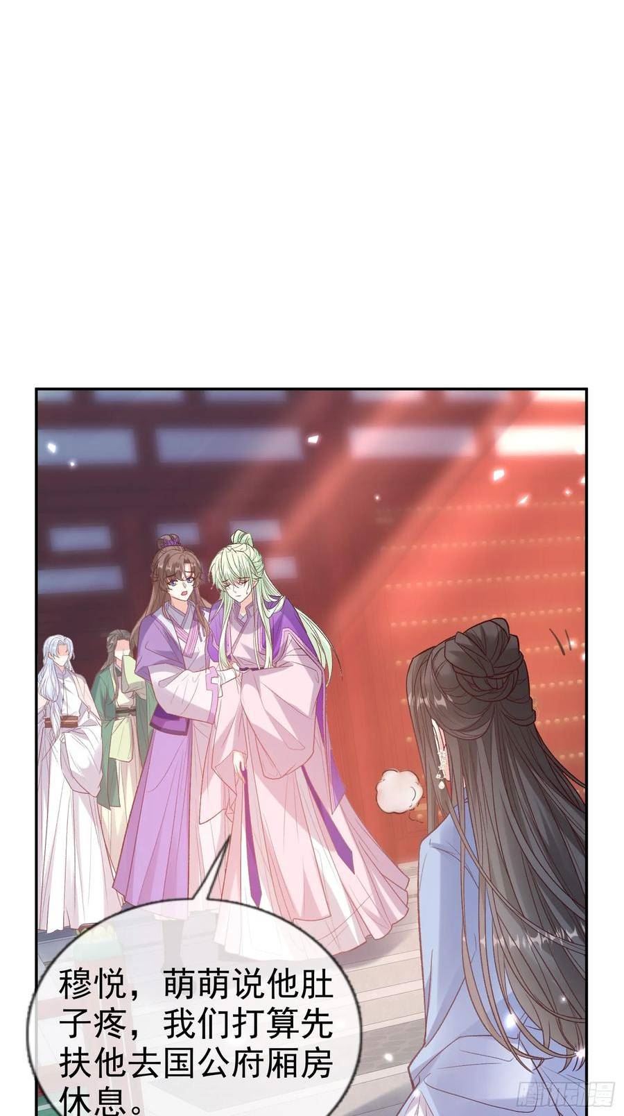 在线绿茶腾讯漫画漫画,流产？2图