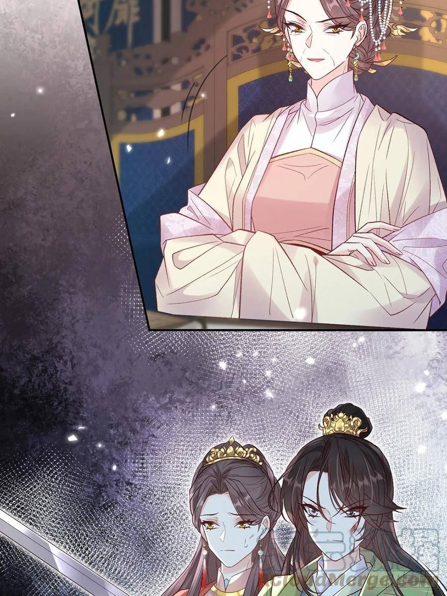 娇媚讲的什么漫画,九皇子大婚4图