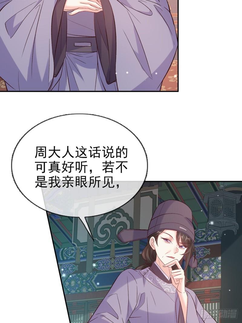 娇媚txt免费阅读漫画,来都来了4图