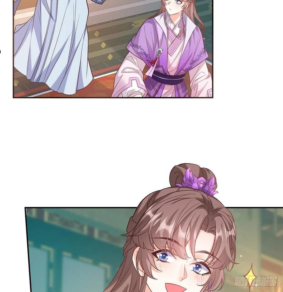娇媚小说番外三漫画,手撕情敌3图