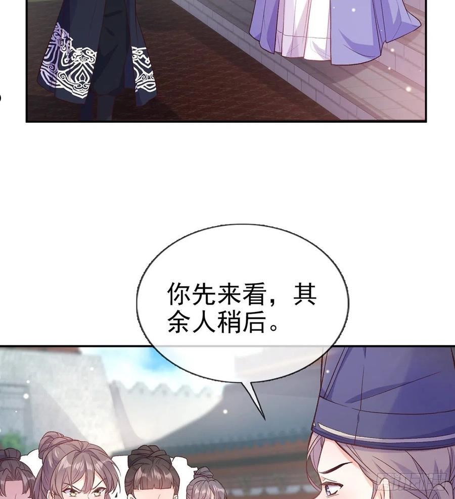 娇媚小说格格党漫画,萌萌出血3图