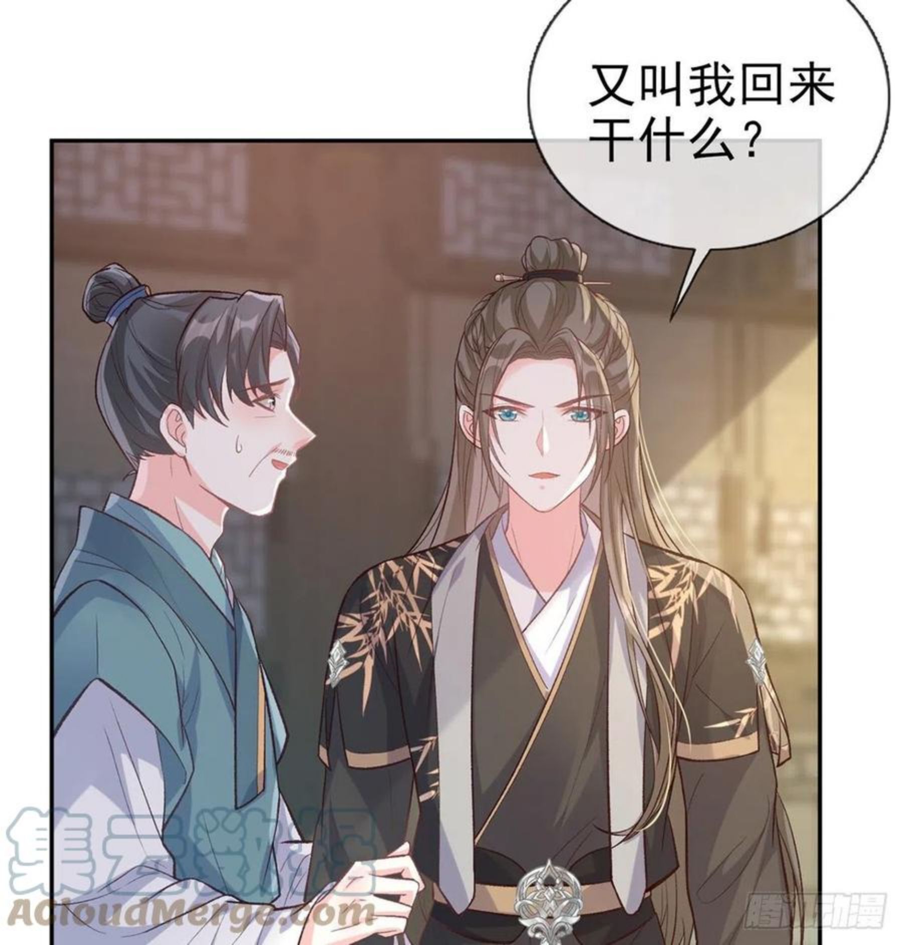 娇媚免费下载漫画,秋闱放榜4图