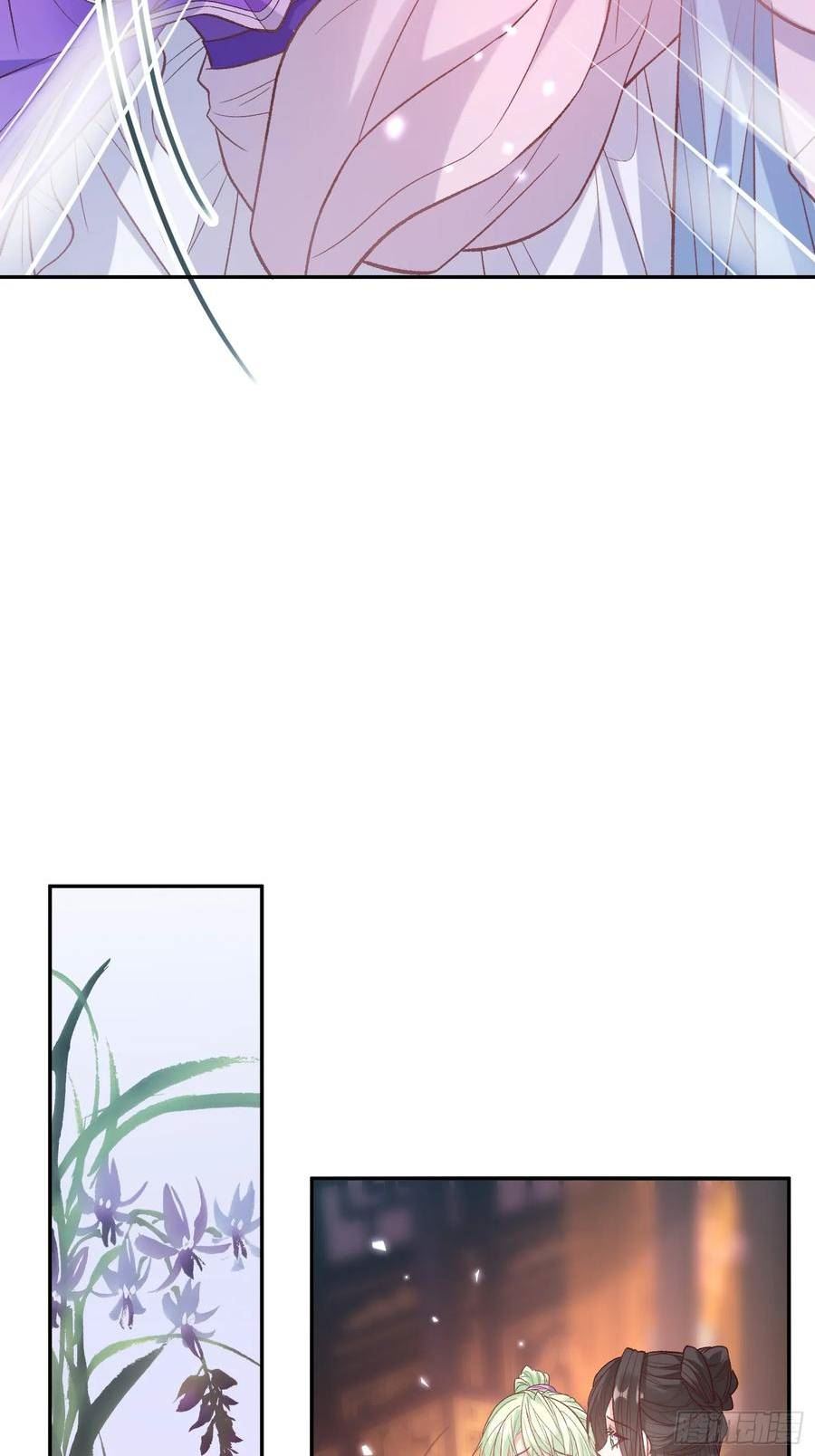 在线绿茶腾讯漫画漫画,流产？4图