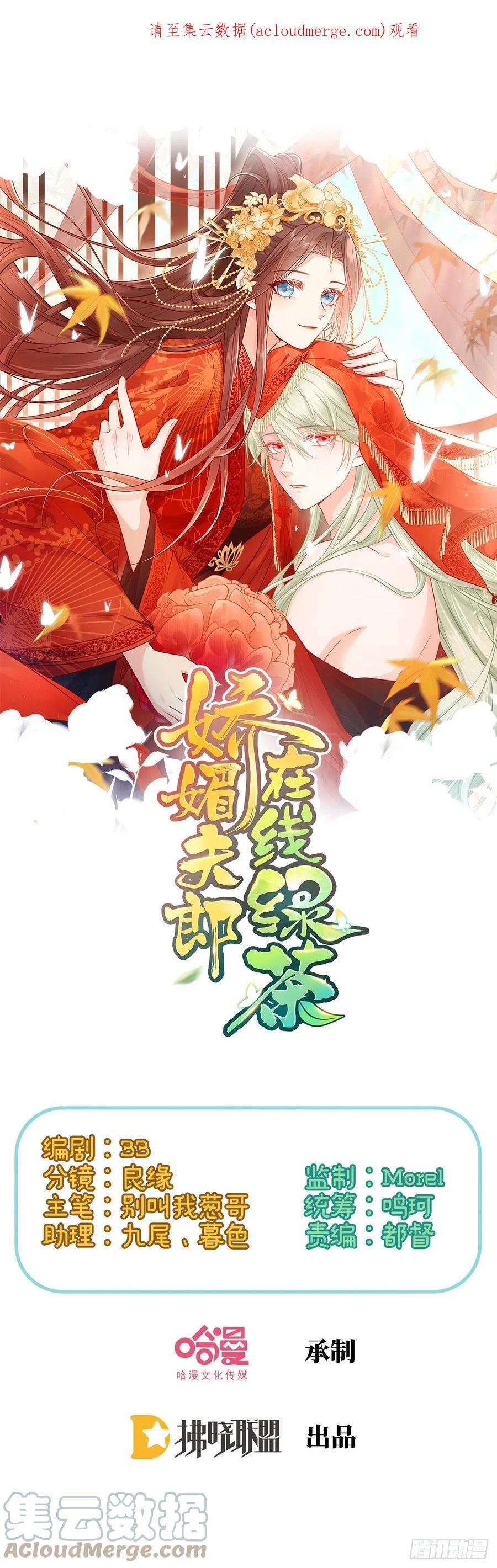 娇媚小说格格党漫画,萌萌出血1图