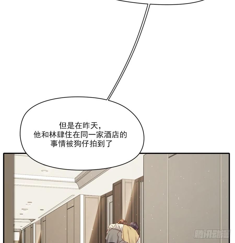 双王对决漫画,一辈子5图