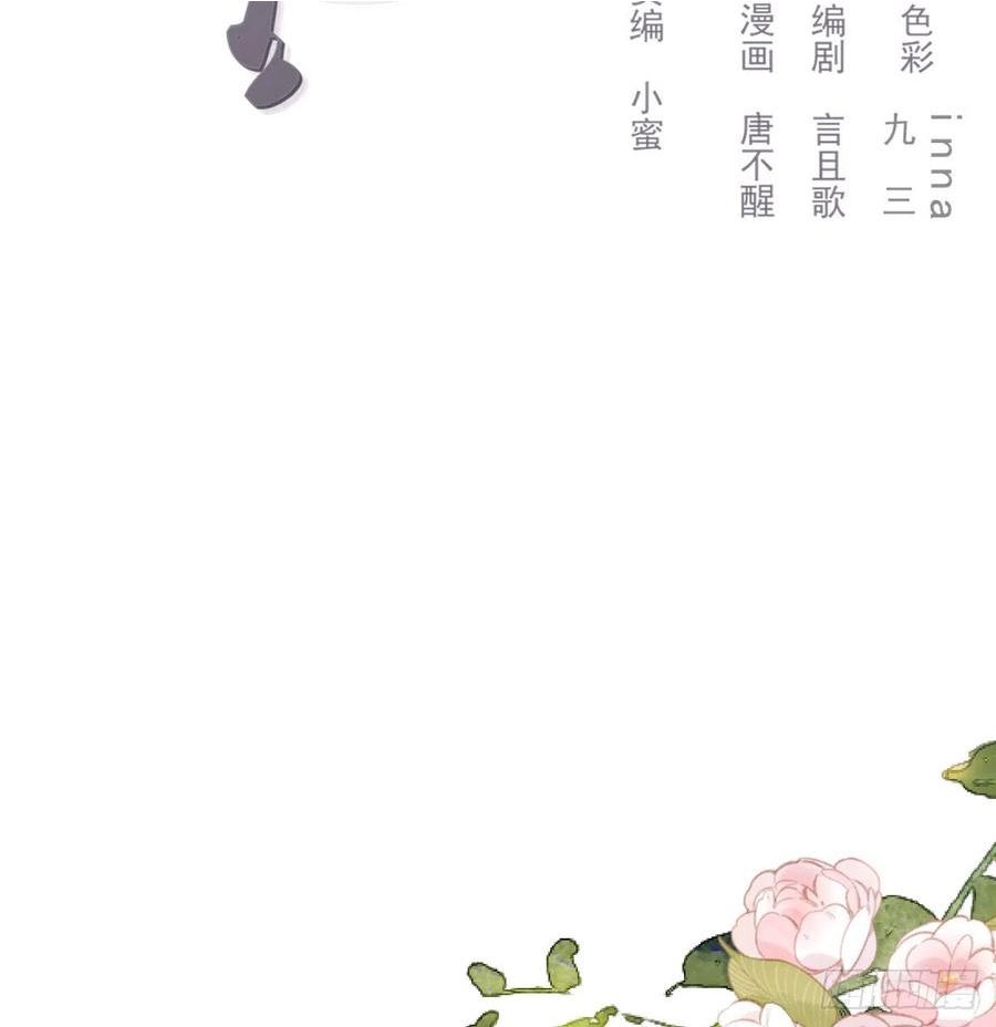 双王漫画全集免费阅读下拉式酷漫漫画,抱抱你2图