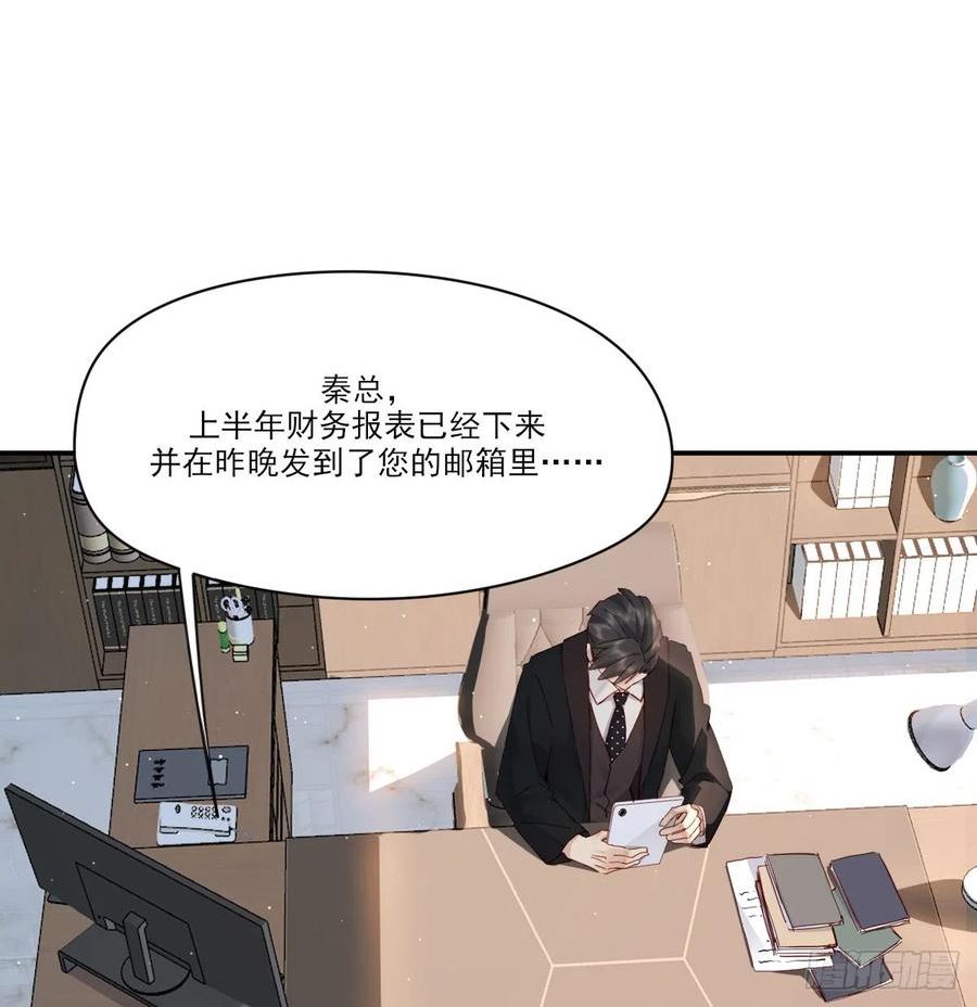 双王对决漫画,一辈子3图