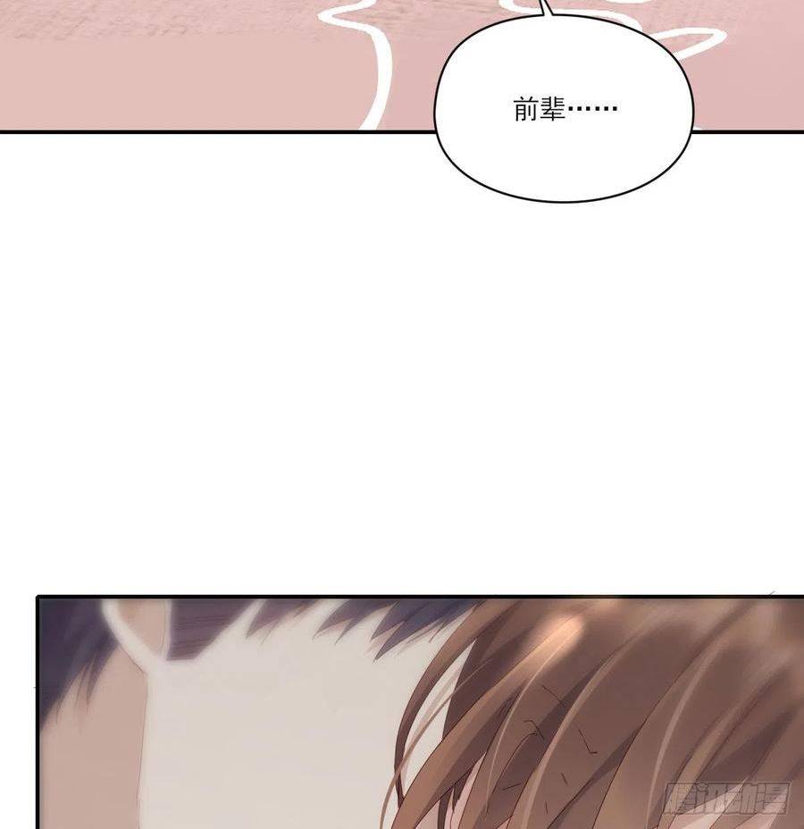 双王漫画全集免费阅读下拉式酷漫漫画,抱抱你5图