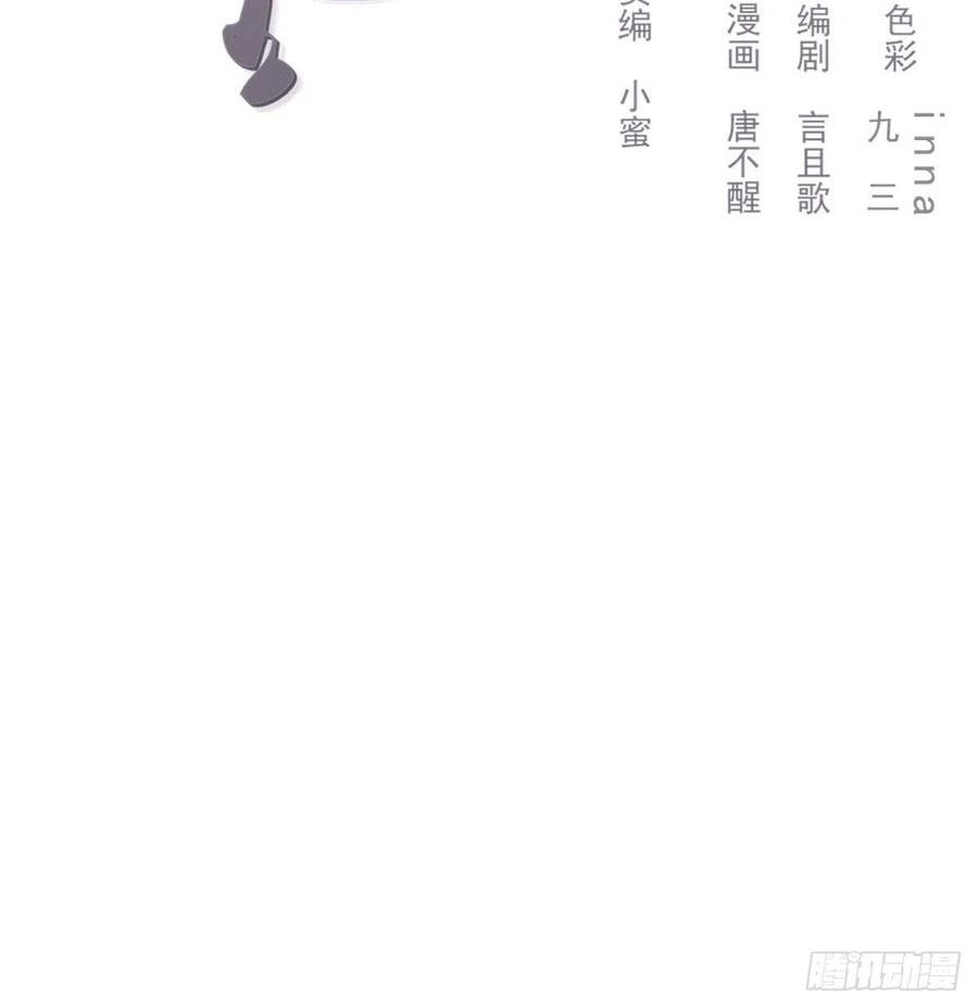 双王对决漫画,一辈子2图