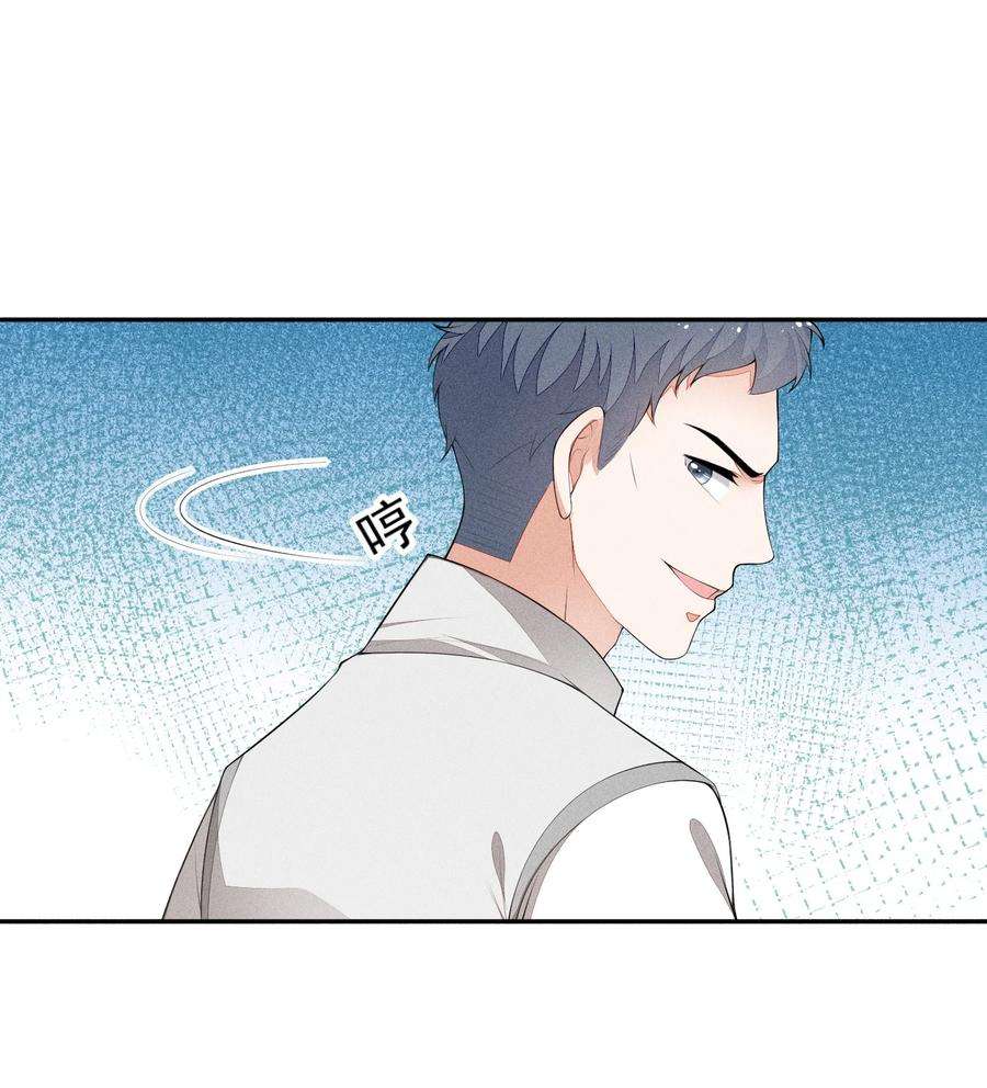 竞剑之锋小说在哪读漫画,026 击剑的荣光3图