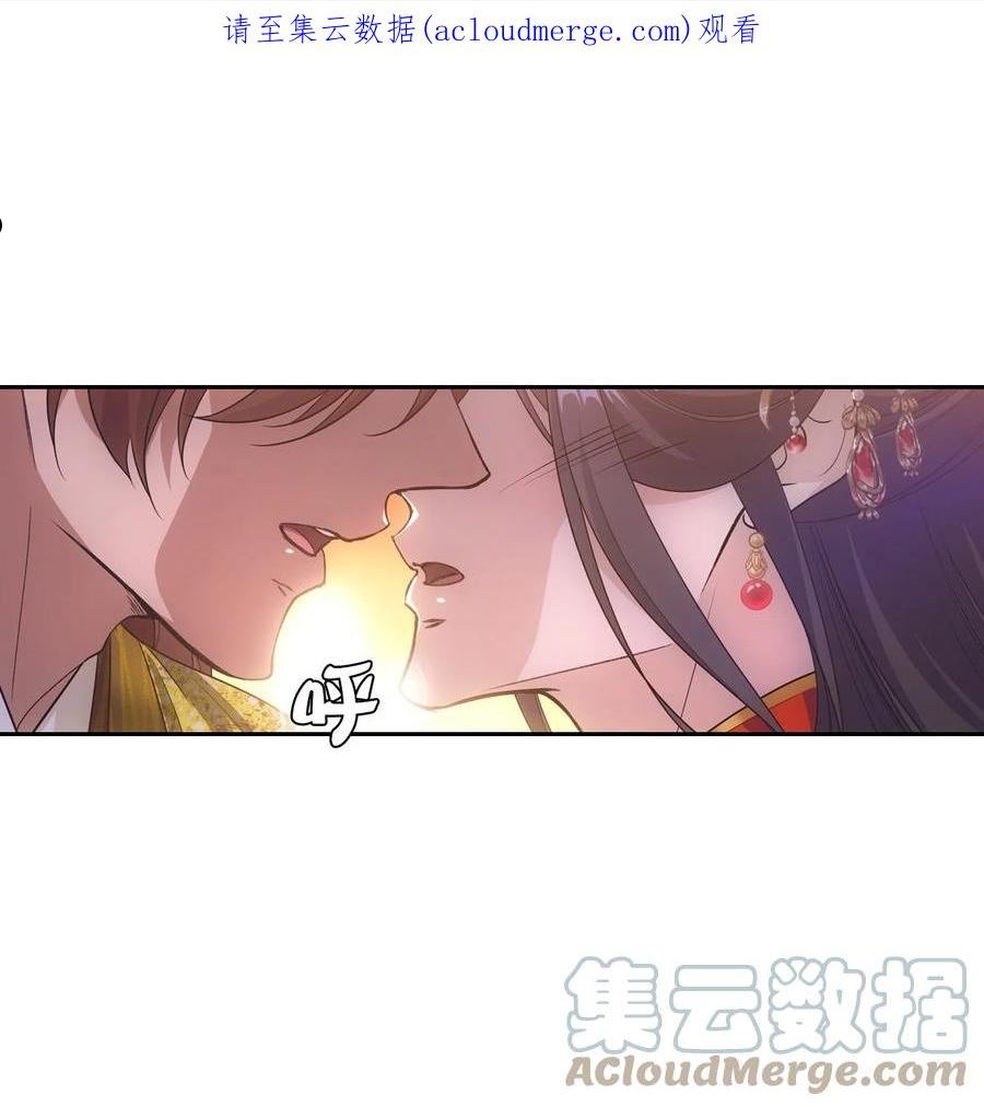 欺师免费阅读小说漫画,089 新娘1图