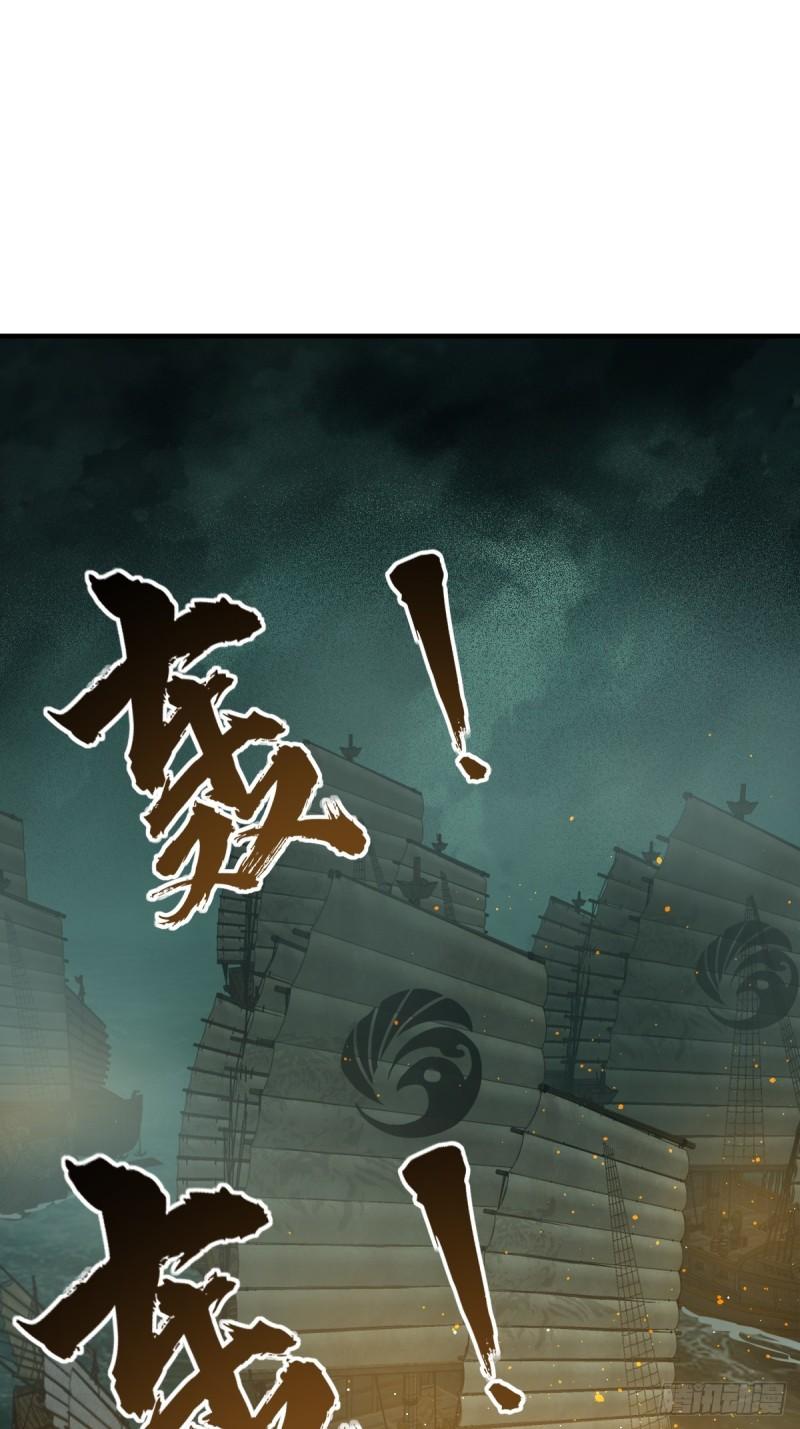 从姑获鸟开始境界划分漫画,175 螳螂，蝉，黄雀（下）2图