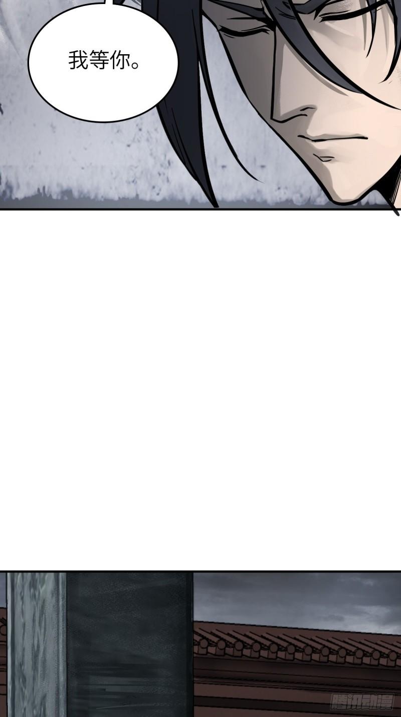 从姑获鸟开始小说下载TXT百度网盘漫画,133 燕都，逐渐消失5图