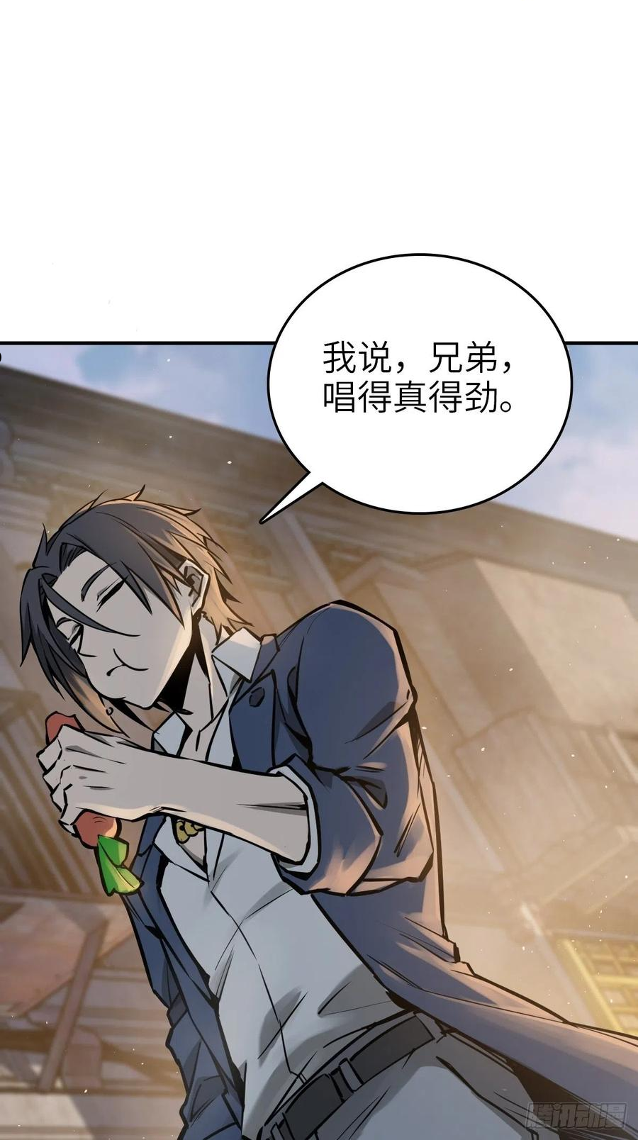 从姑获鸟开始漫画免费下拉式观看漫画,108 门卫李阎2图