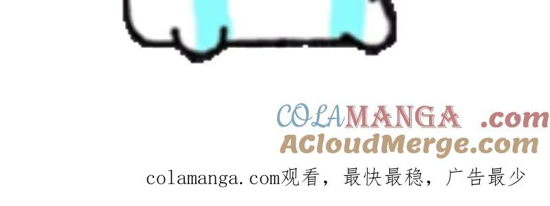 开局一座山2动漫在线观看第二季漫画,第1060话 延更通知2图