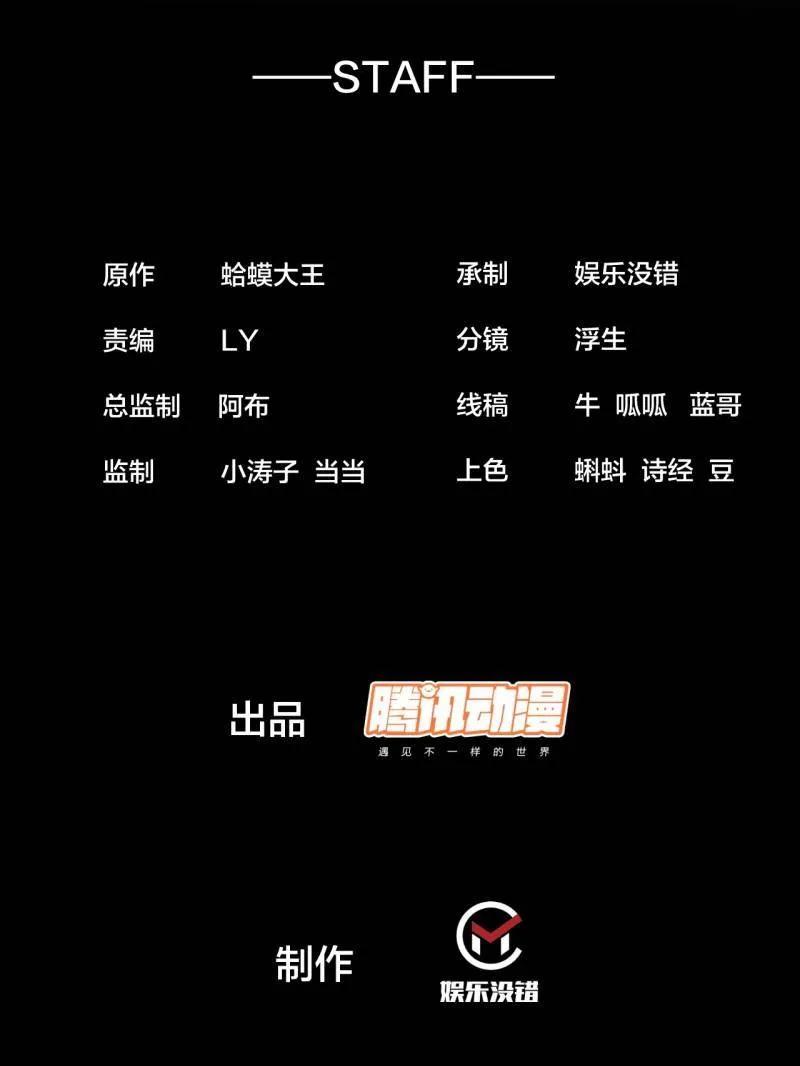 开局一座山漫画免费下拉式漫画,第1077话 ：尤里卡时刻3图