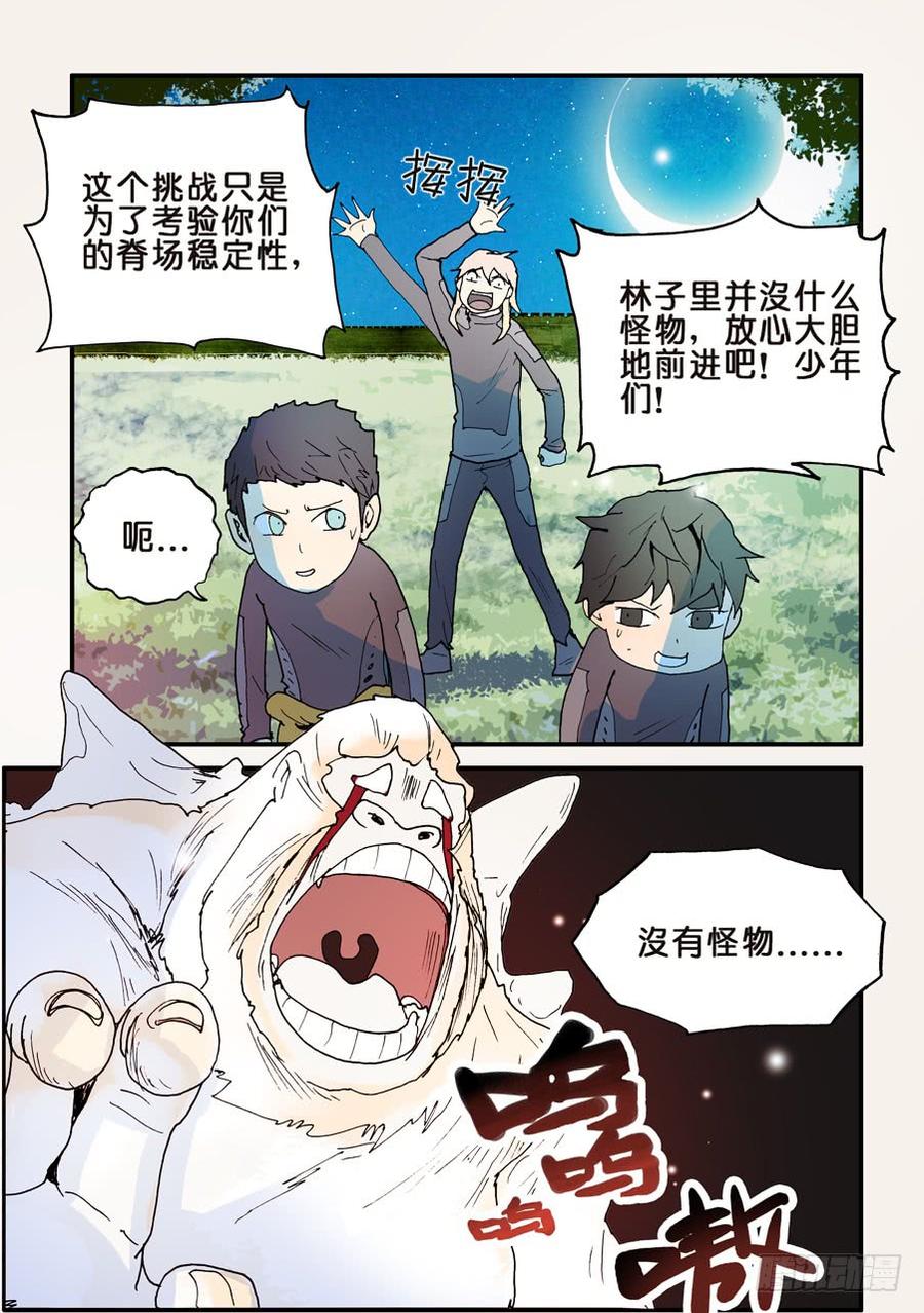 不轮之轮韩剧漫画,130牵个手吗3图