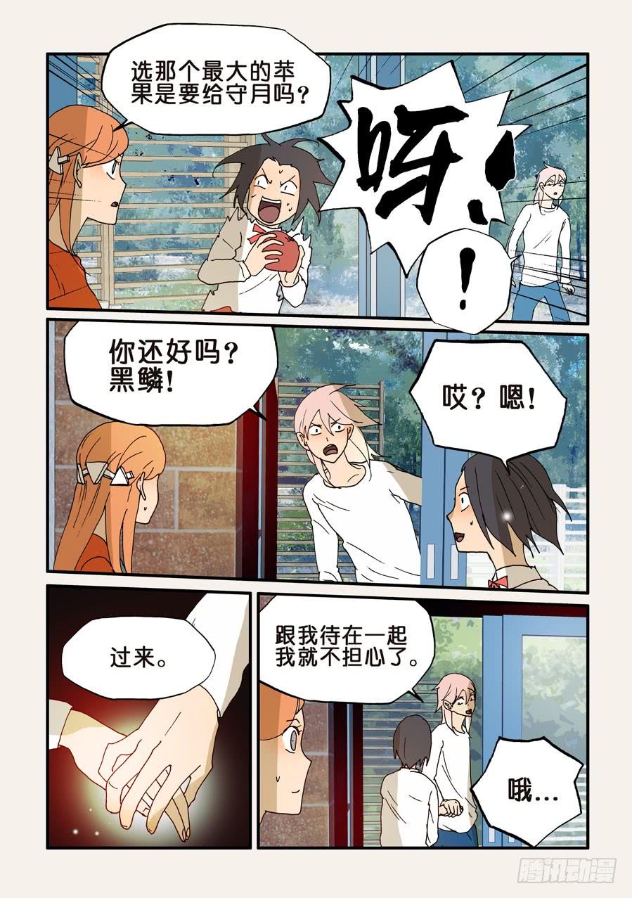 不轮回不希望有来世漫画,185另一个人而已3图