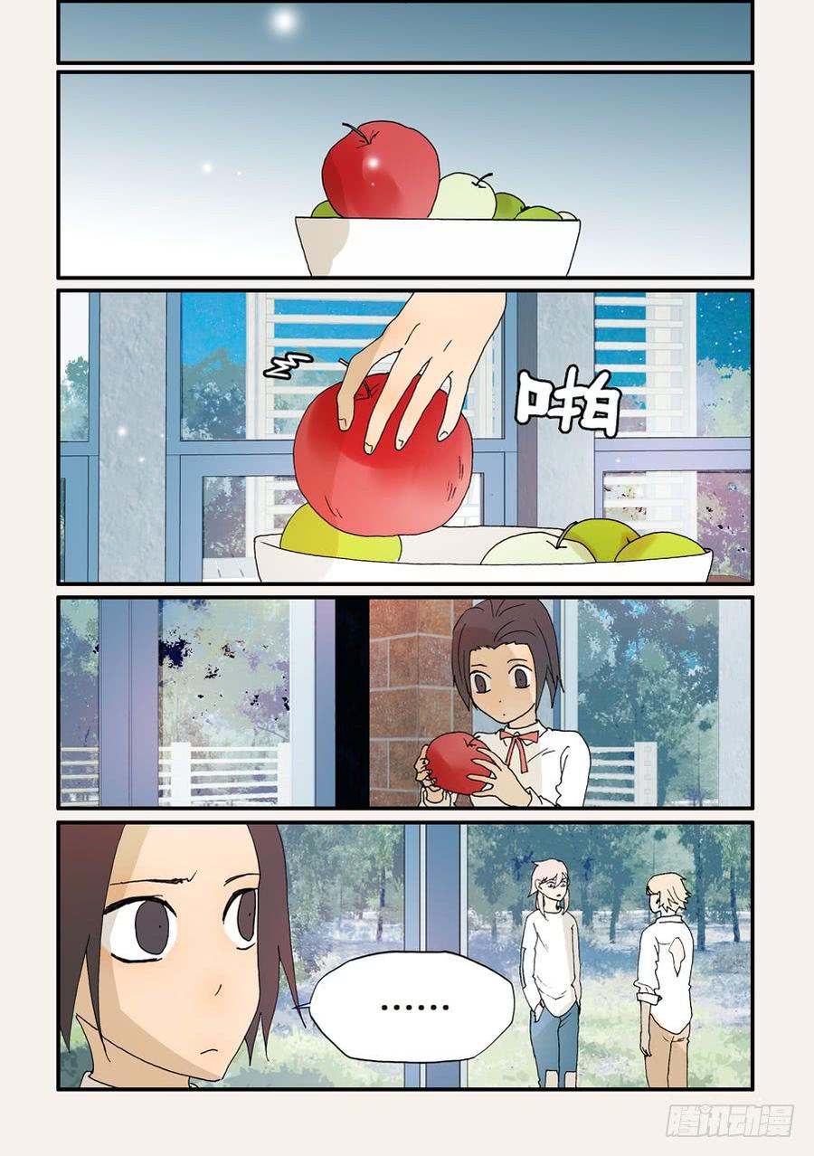 不轮回不希望有来世漫画,185另一个人而已2图