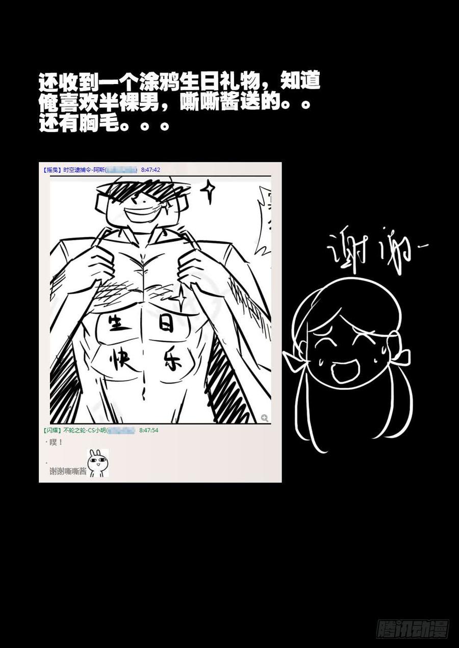 不轮不类什么意思漫画,144不许走3图