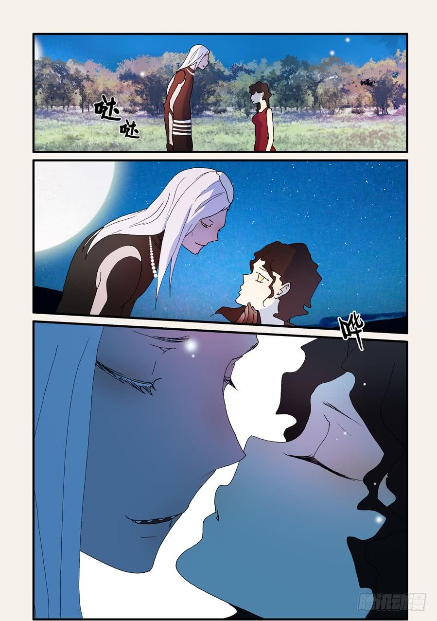 不轮回不希望有来世漫画,193签约2图