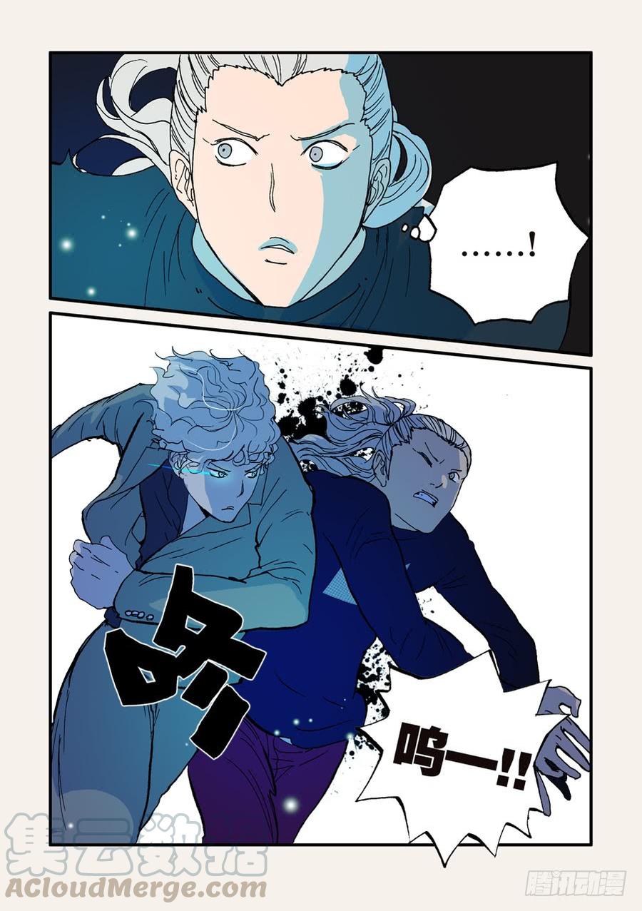 不惑之旅漫画,091弱点1图