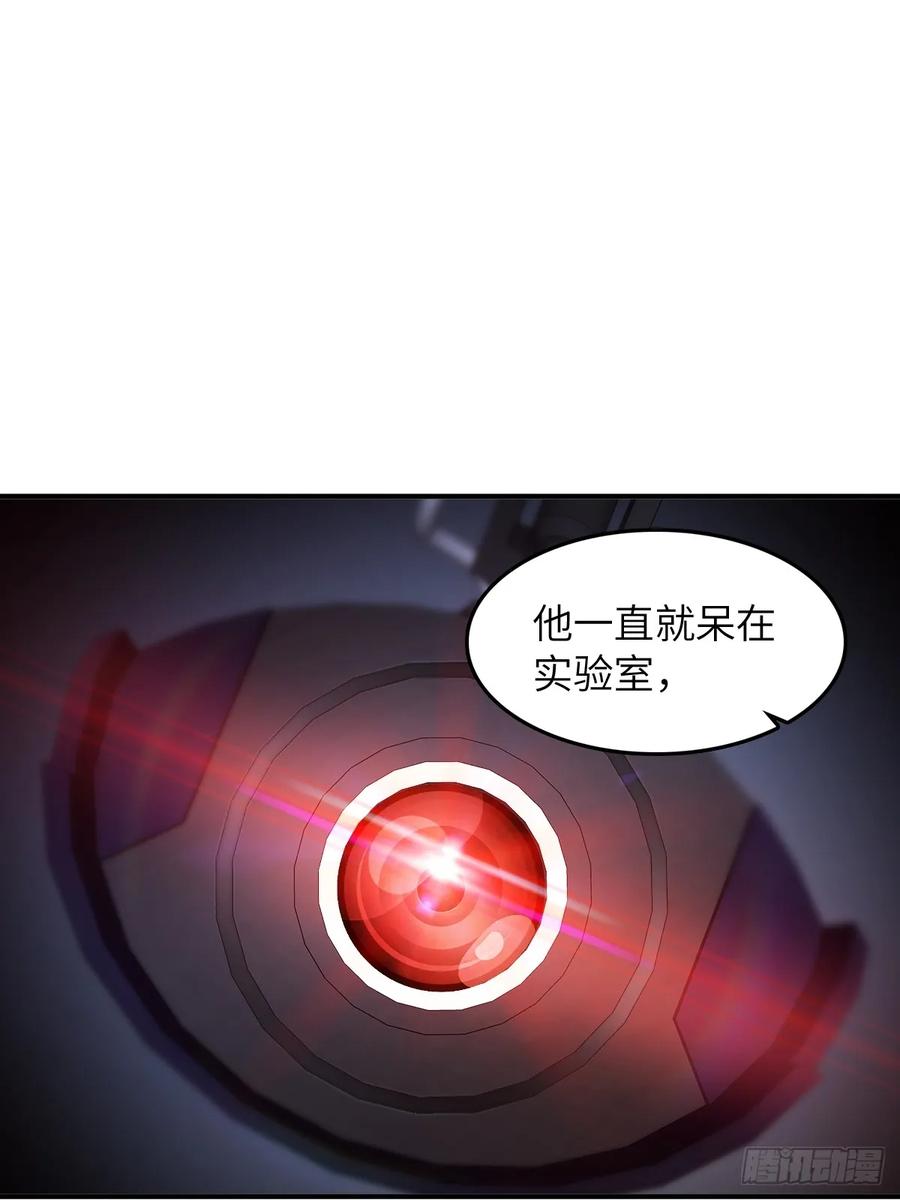 从姑获鸟开始小说漫画,301 尾奏：药师佛之死（二）2图