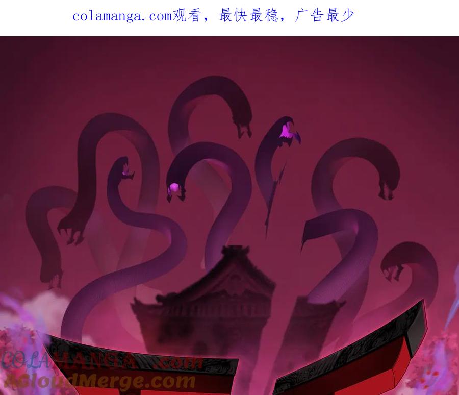全球诡异时代漫画全集漫画,第454话 扶桑篇-京都序幕！1图