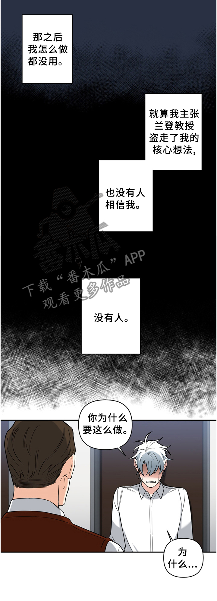 面瘫英雄漫画免费观看漫画,第49章：摆正1图