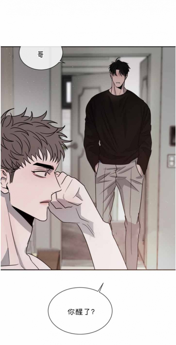 相克漫画漫画,第47话3图
