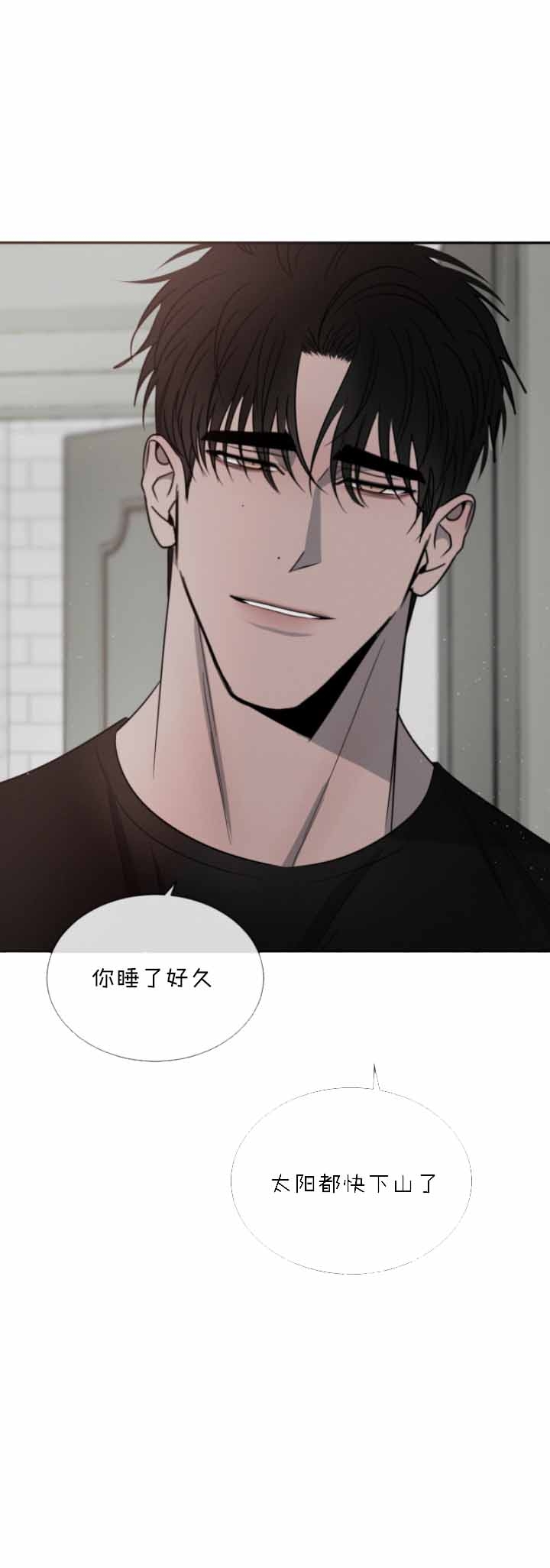 相克漫画漫画,第47话5图