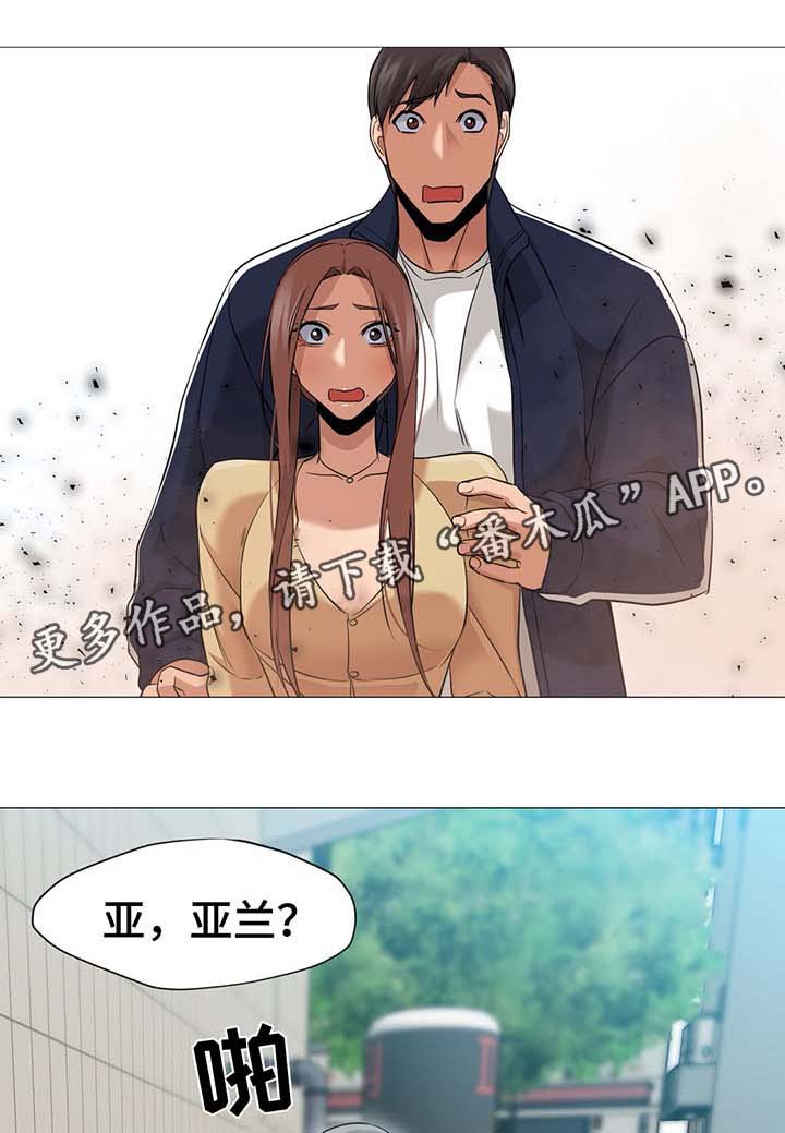灵魂调色游戏漫画,第46章：事情经过1图
