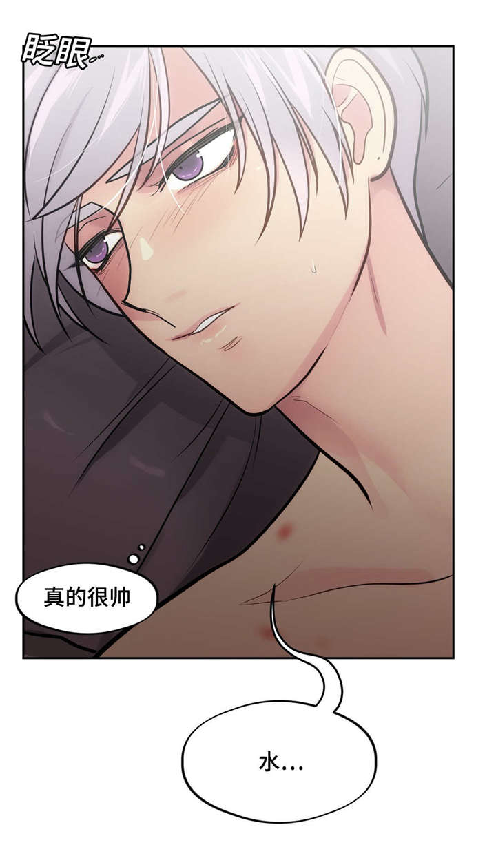 危楼高百尺中百尺是什么意思漫画,第39话1图